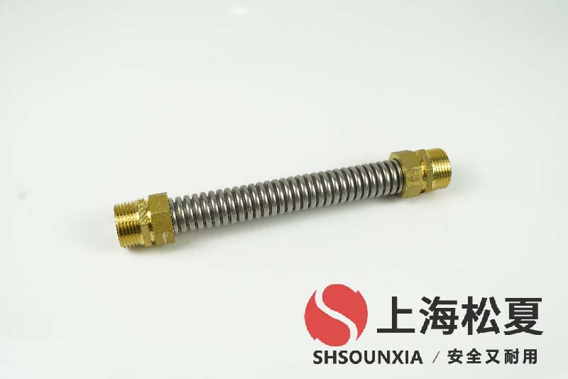 可繞性金屬軟連接材質